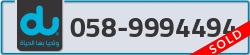  - code - 058 - number -9994494