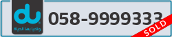  - code - 058 - number -9999333