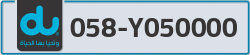  - code - 058 - number -Y050000