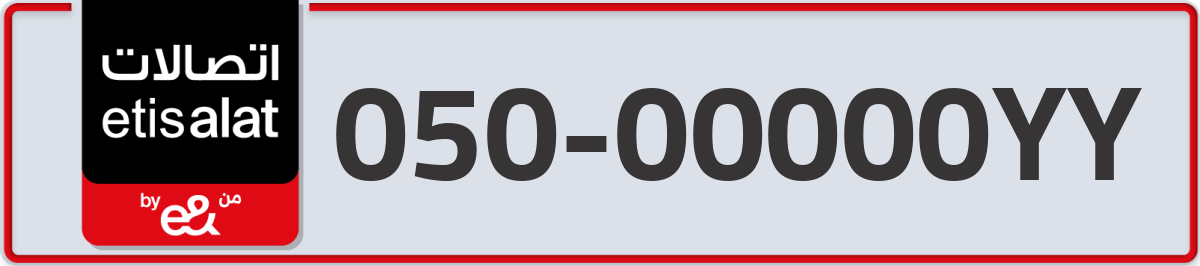 etisalat Mobile Number 050 code 00000YY number