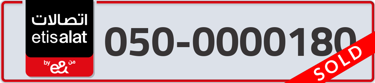 etisalat Mobile Number 050 code 0000180 number