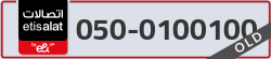  - code - 050 - number -0100100