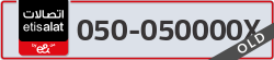  - code - 050 - number -050000X