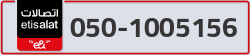  - code - 050 - number -1005156