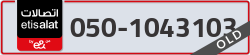  - code - 050 - number -1043103