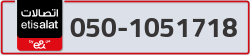  - code - 050 - number -1051718