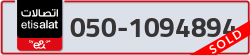  - code - 050 - number -1094894