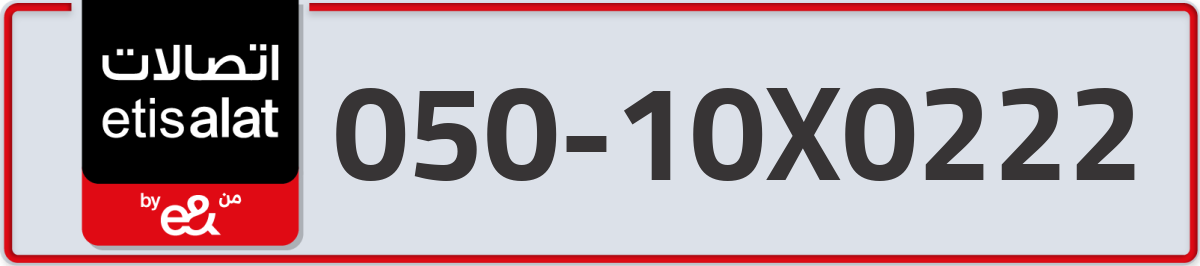 etisalat Mobile Number 050 code 10X0222 number