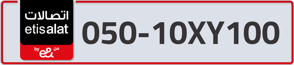 etisalat Mobile Number 050 code 10XY100 number