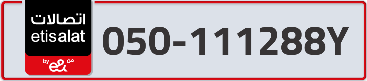 etisalat Mobile Number 050 code 111288Y number