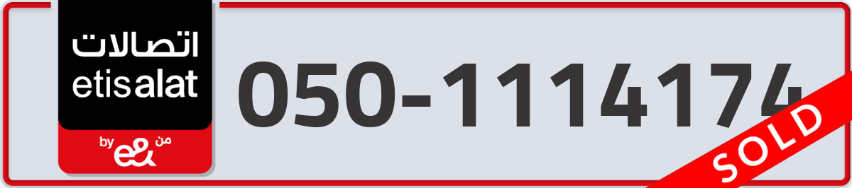 etisalat Mobile Number 050 code 1114174 number