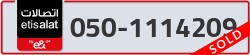  - code - 050 - number -1114209