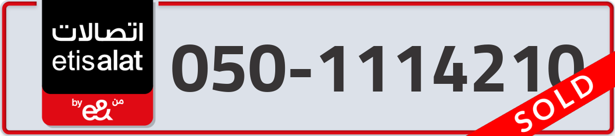 etisalat Mobile Number 050 code 1114210 number