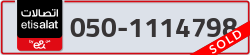  - code - 050 - number -1114798
