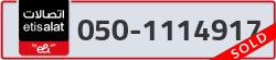  - code - 050 - number -1114917