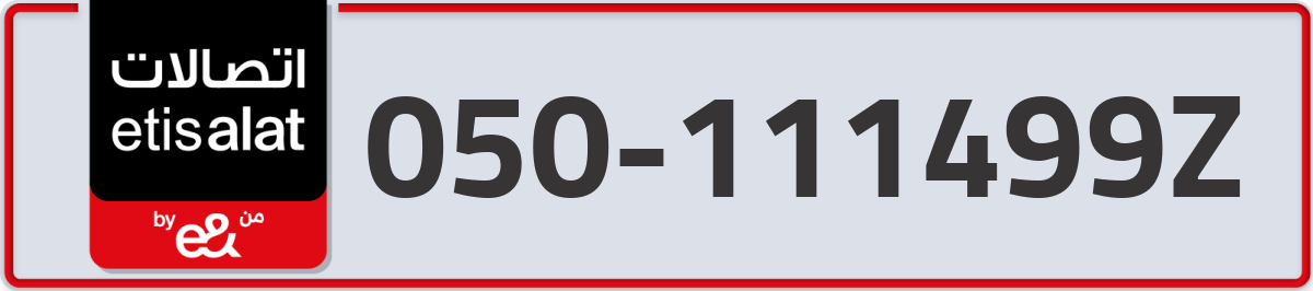 etisalat Mobile Number 050 code 111499Z number