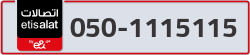  - code - 050 - number -1115115