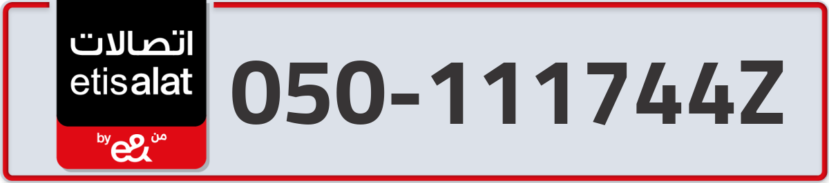 etisalat Mobile Number 050 code 111744Z number