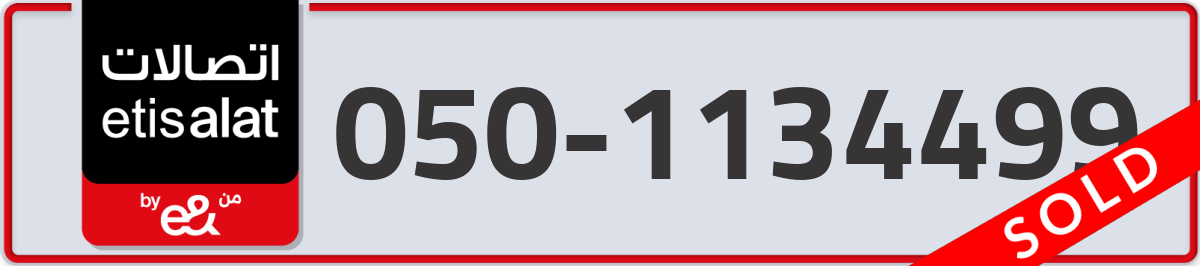 etisalat Mobile Number 050 code 1134499 number