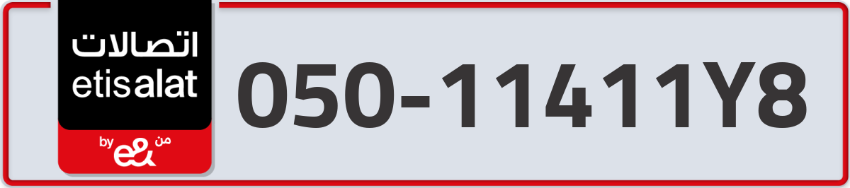 etisalat Mobile Number 050 code 11411Y8 number