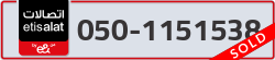  - code - 050 - number -1151538