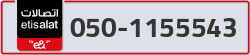 - code - 050 - number -1155543