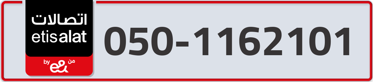 etisalat Mobile Number 050 code 1162101 number