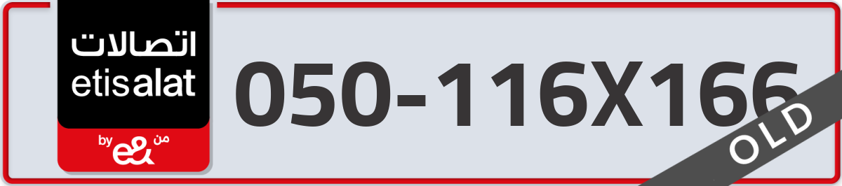etisalat Mobile Number 050 code 116X166 number