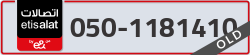  - code - 050 - number -1181410