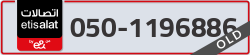  - code - 050 - number -1196886