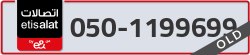  - code - 050 - number -1199699