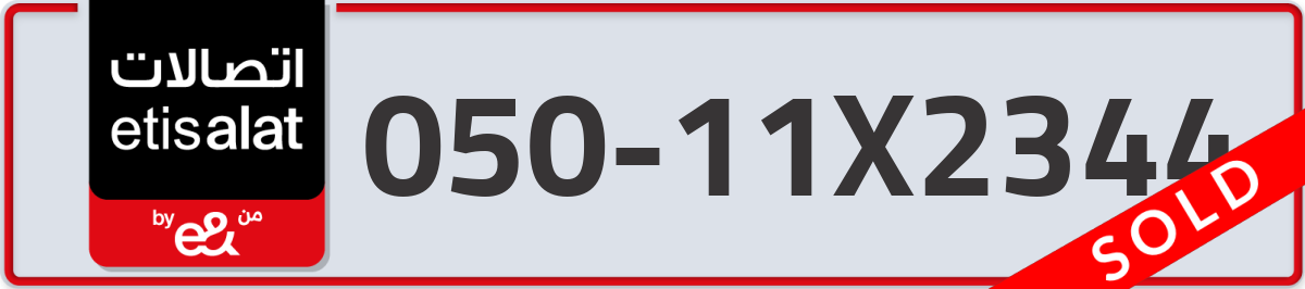 etisalat Mobile Number 050 code 11X2344 number