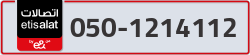  - code - 050 - number -1214112