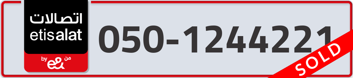 etisalat Mobile Number 050 code 1244221 number