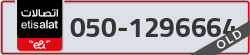  - code - 050 - number -1296664