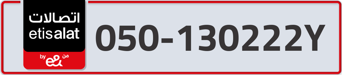 etisalat Mobile Number 050 code 130222Y number
