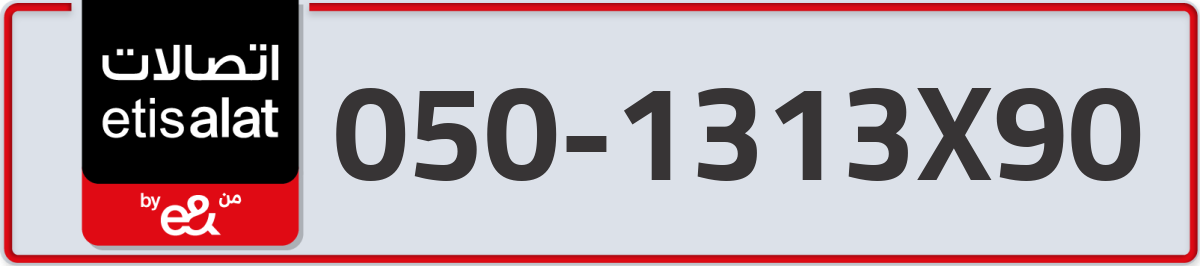 etisalat Mobile Number 050 code 1313X90 number