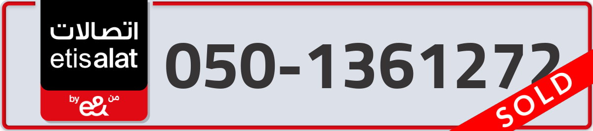 etisalat Mobile Number 050 code 1361272 number
