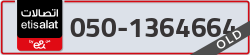 - code - 050 - number -1364664