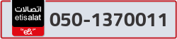  - code - 050 - number -1370011