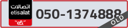  - code - 050 - number -1374888