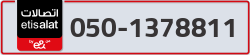  - code - 050 - number -1378811
