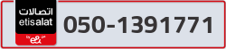  - code - 050 - number -1391771