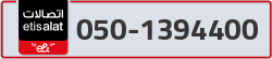  - code - 050 - number -1394400