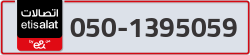  - code - 050 - number -1395059
