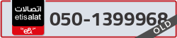  - code - 050 - number -1399968