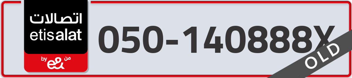 etisalat Mobile Number 050 code 140888X number