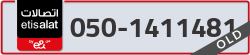  - code - 050 - number -1411481