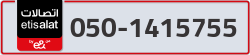  - code - 050 - number -1415755