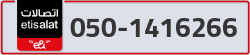  - code - 050 - number -1416266